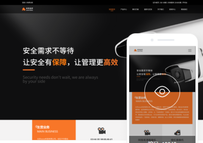 建立撫州網(wǎng)站需要多少費(fèi)用？