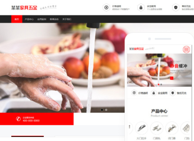 常德網(wǎng)站建設(shè)公司，專(zhuān)業(yè)搭建網(wǎng)站，提供優(yōu)質(zhì)服務(wù)