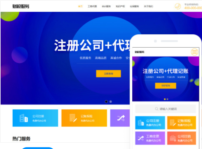 如何選擇合肥網(wǎng)站建設(shè)平臺？
