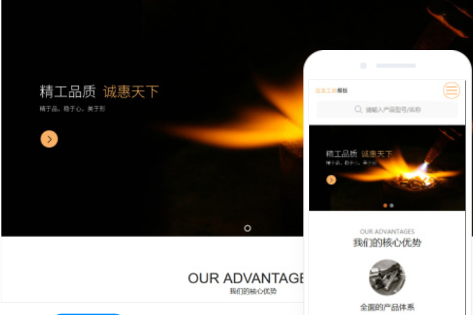 如何選擇合適的呼和浩特網(wǎng)站建設(shè)服務(wù)？