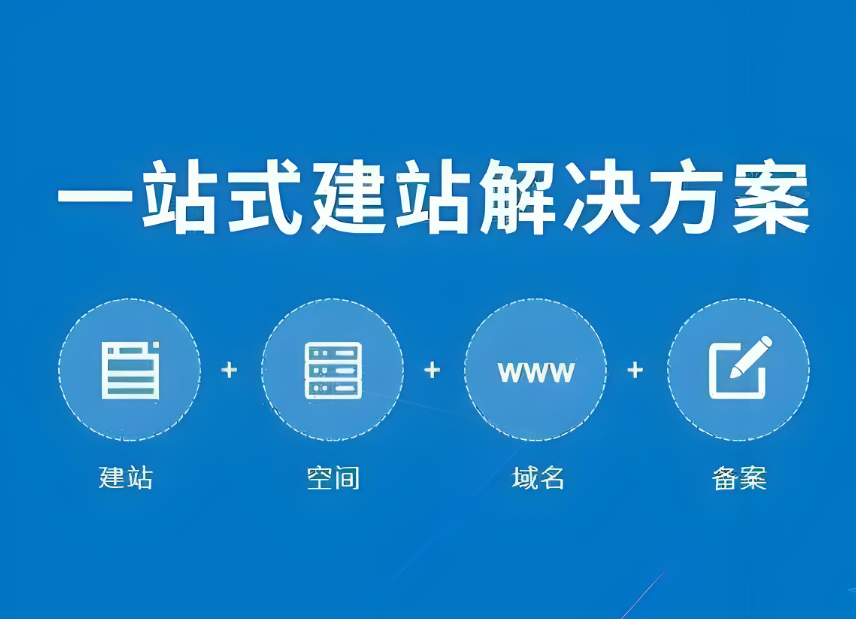 如何制作令人印象深刻的公司網(wǎng)頁(yè)？